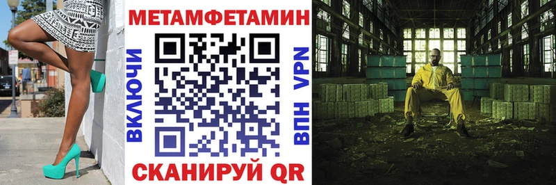 Amphetamine Розовый Красавино