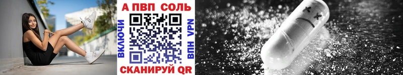 APVP СК КРИС  Купить  Красавино 