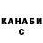Меф VHQ BOGDAN SYCHUK