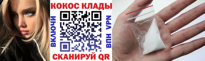 Купить  Красавино  Cocaine Fish Scale 