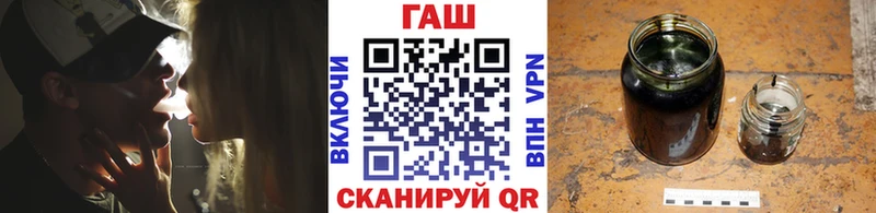 Гашиш гашик  Купить закладки  Красавино 