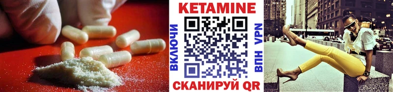 Купить закладки  Красавино  КЕТАМИН ketamine 