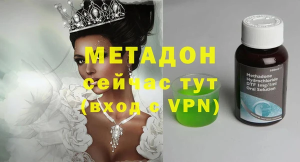 метадон Кодинск