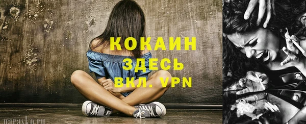 наркотики Козловка