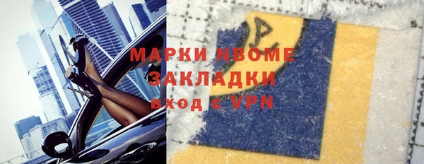 наркотики Козловка