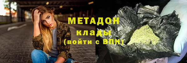 героин Чердынь
