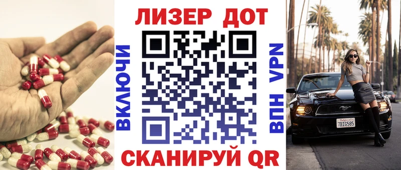 LSD-25 экстази кислота  Купить закладки  Красавино 