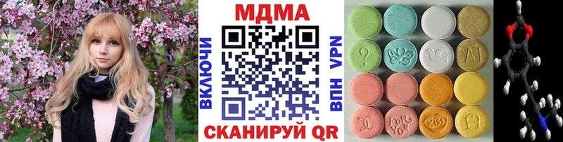 MDMA Molly  Купить где  Красавино 