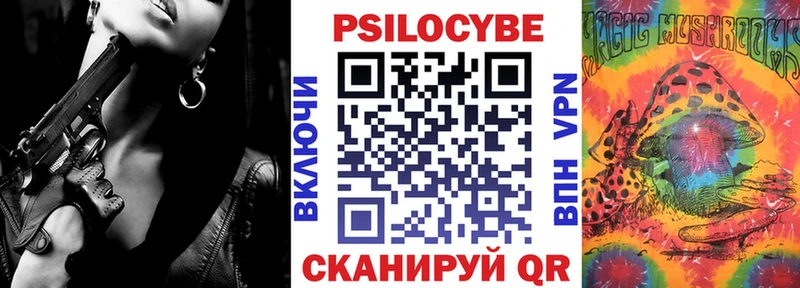 Псилоцибиновые грибы прущие грибы  Купить  Красавино 